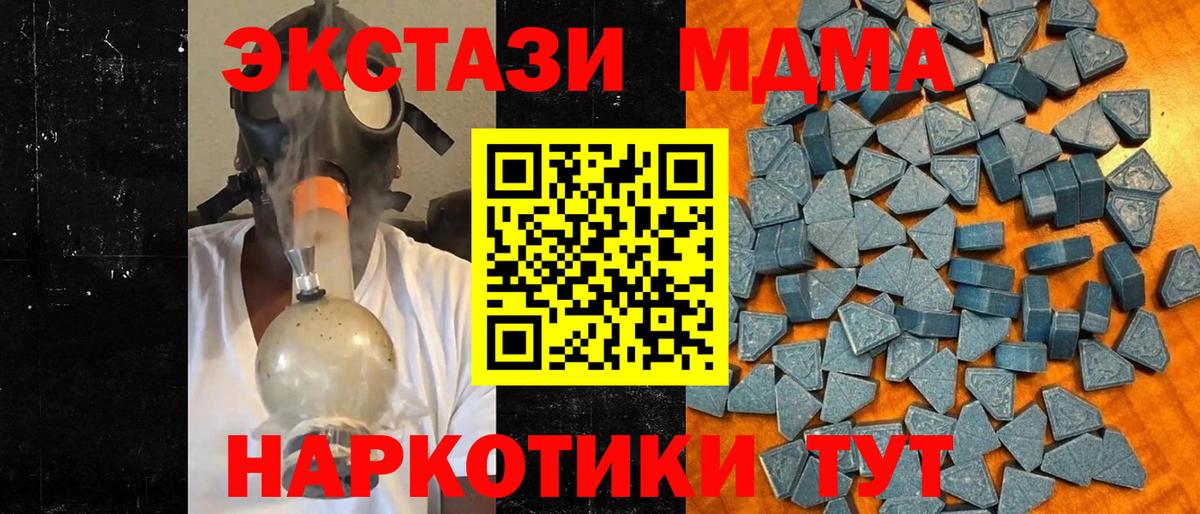 APVP Курчатов
