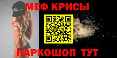 героин Севастополь