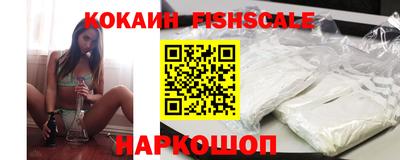 героин Севастополь