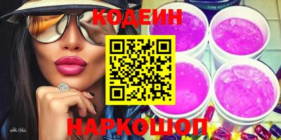героин Севастополь