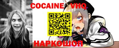 героин Севастополь