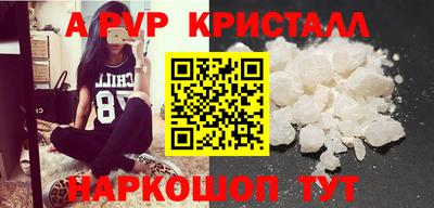 амфетамин Северобайкальск