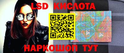 героин Севастополь