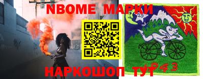 амфетамин Северобайкальск