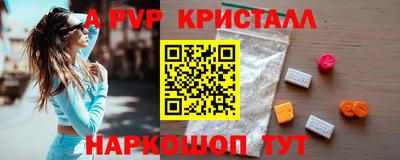 героин Севастополь