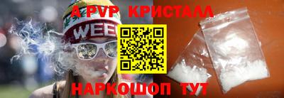 амфетамин Северобайкальск