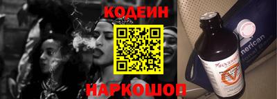 героин Севастополь