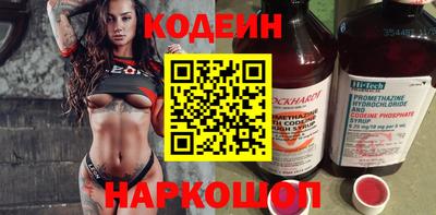 героин Севастополь