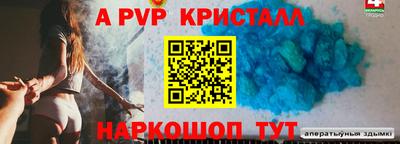 амфетамин Северобайкальск
