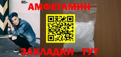 героин Севастополь