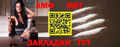 амфетамин Северобайкальск