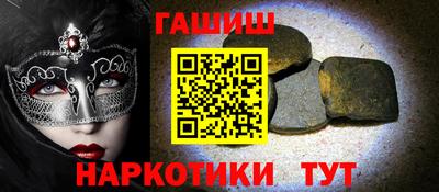 героин Севастополь