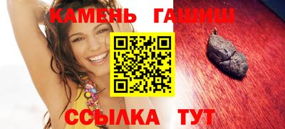 героин Севастополь