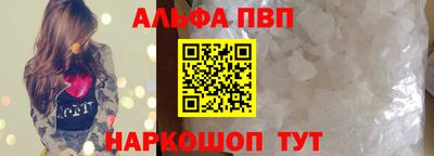 амфетамин Северобайкальск