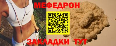 амфетамин Северобайкальск