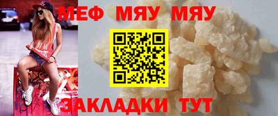 героин Севастополь