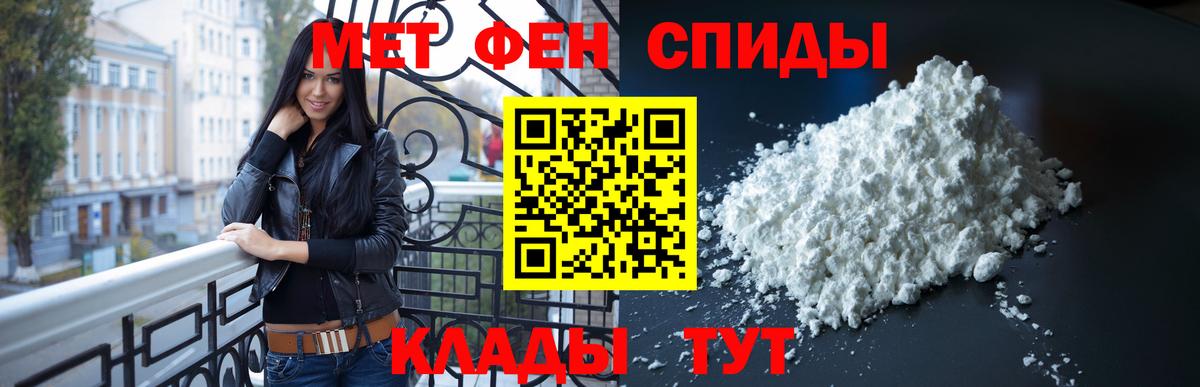 Курчатов  Метамфетамин пудра  Метамфетамин  Вход с VPN 