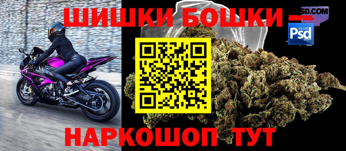 Конопля Bruce Banner Курчатов